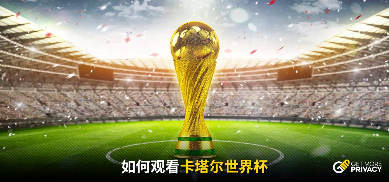 超过