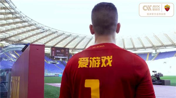球命中